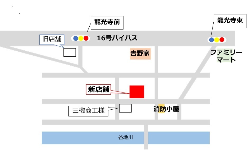 染み抜き屋本店地図.jpg